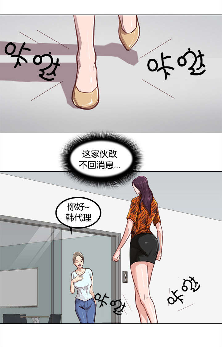 第3话5
