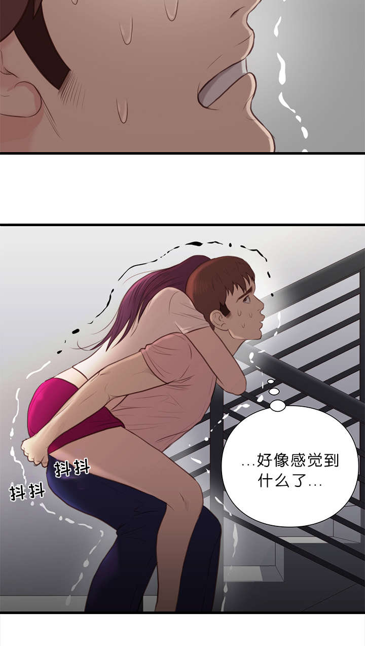 第23话8