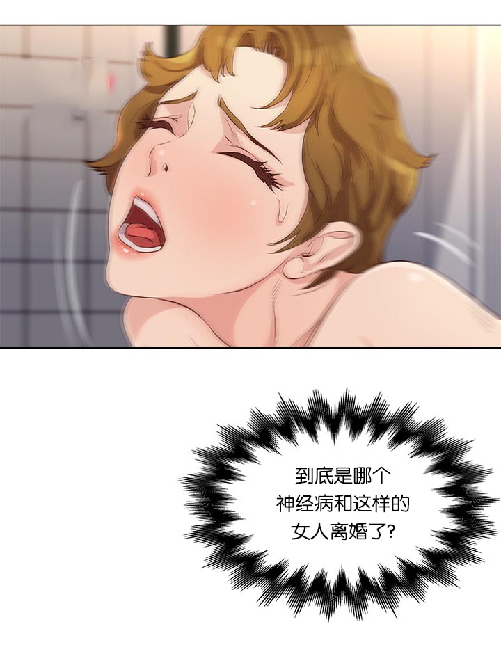 第68话14