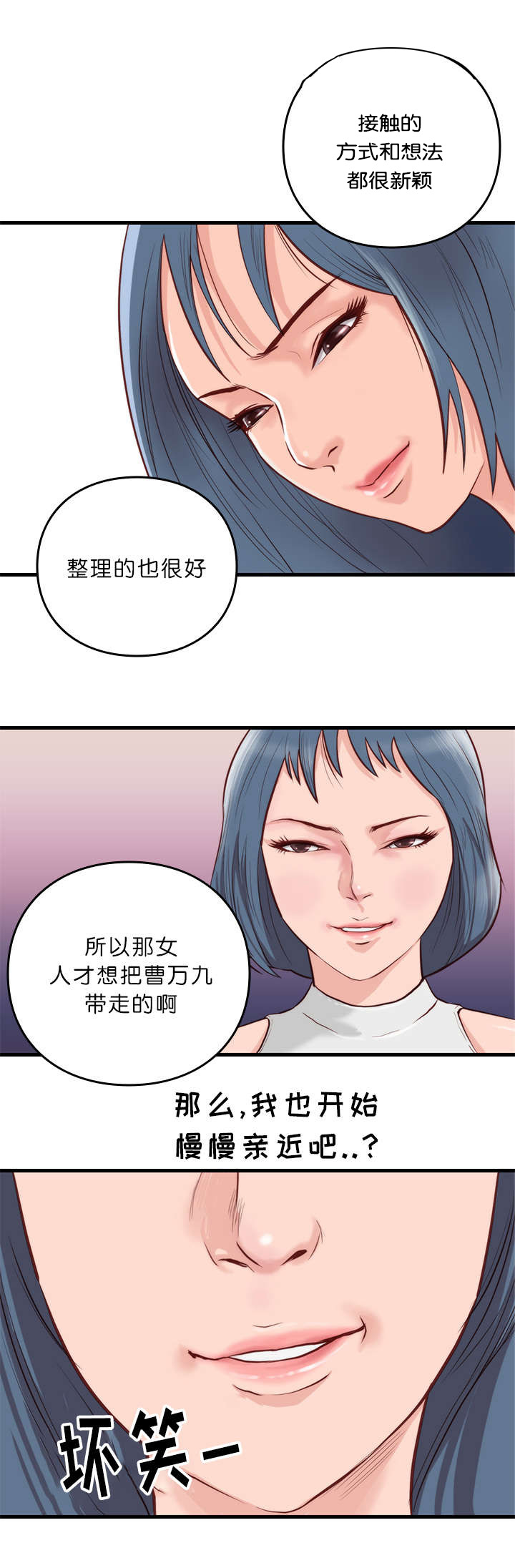第15话5