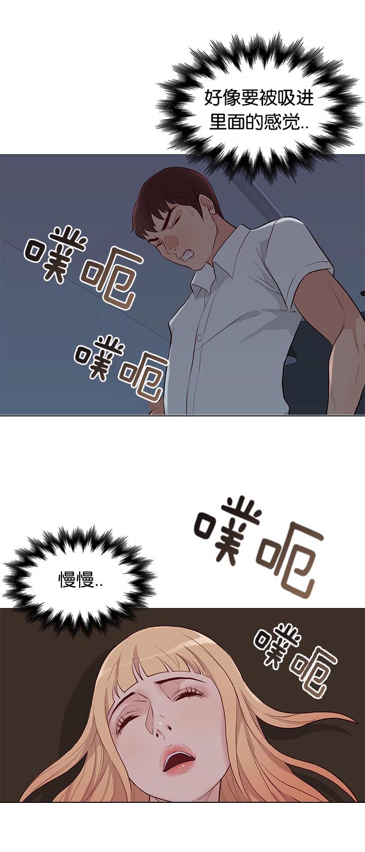 第90话15