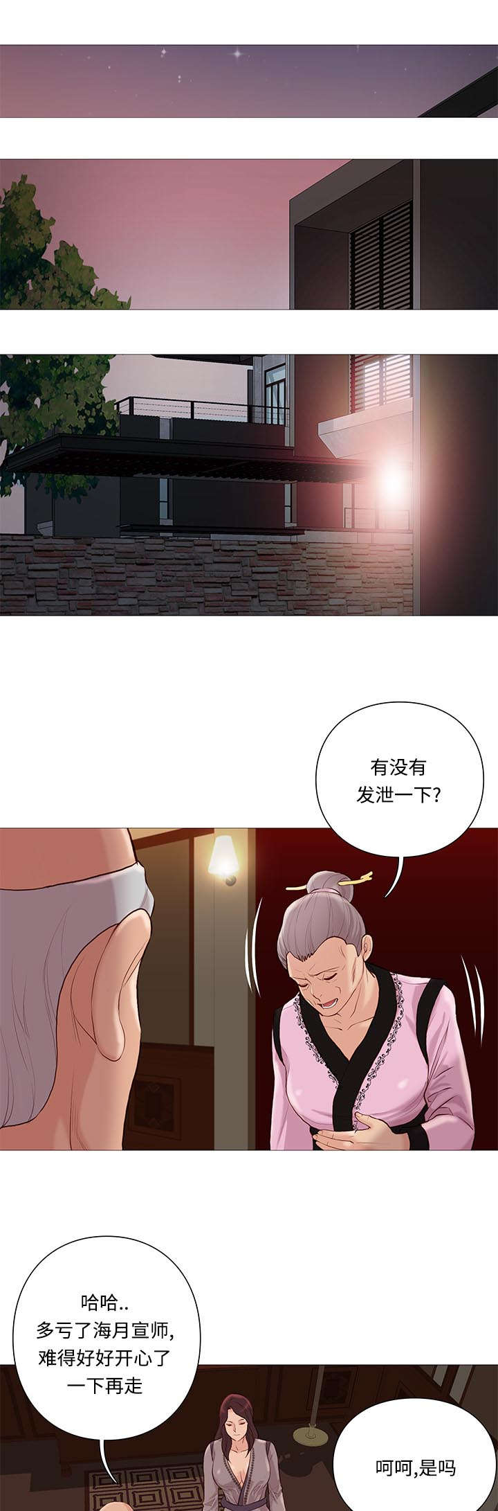 第73话0