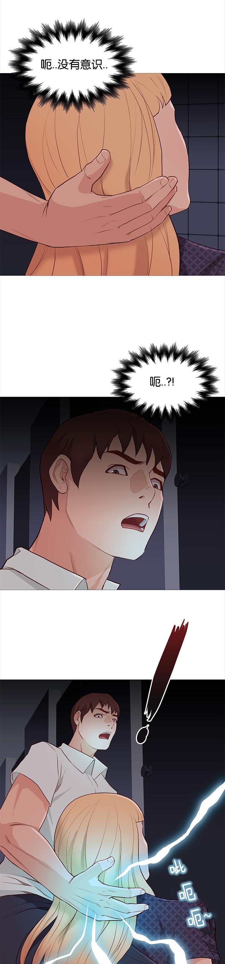 第89话12
