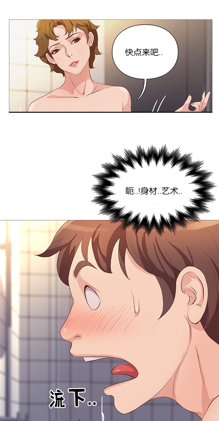 第68话8