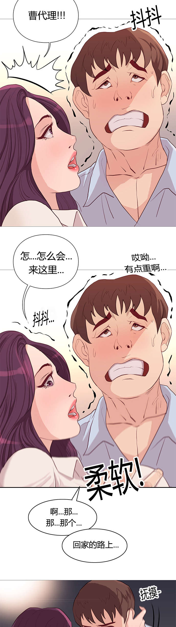 第42话36