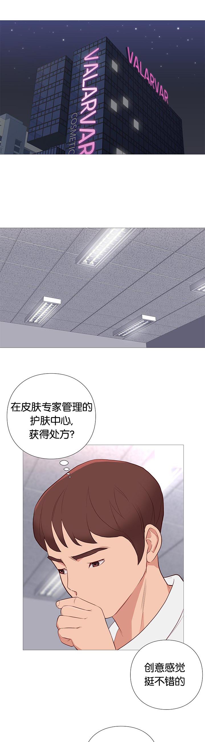 第87话0