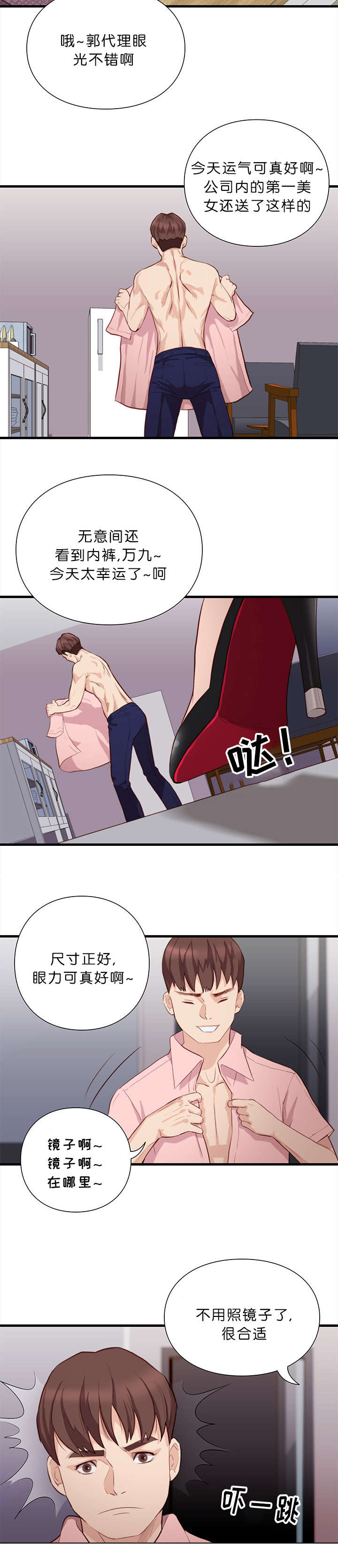 第19话2