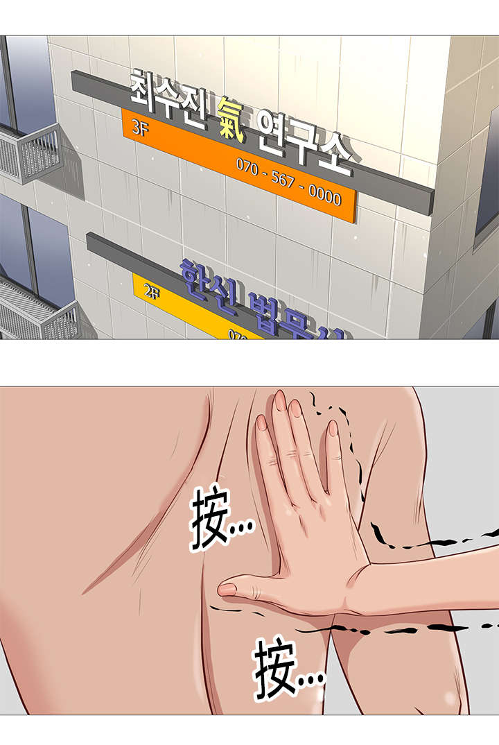 第47话4