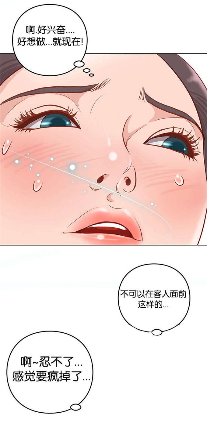 第7话12