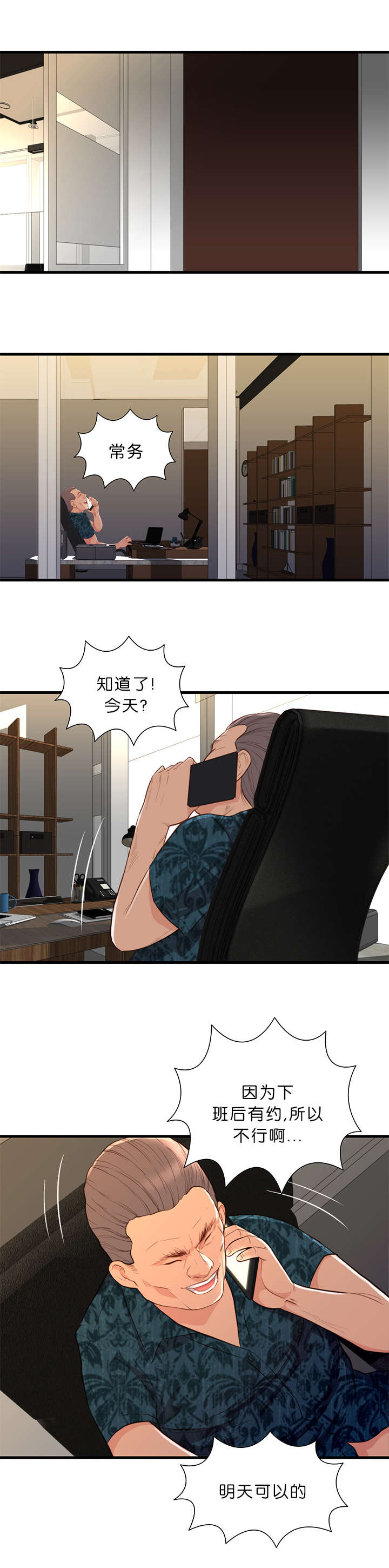 第21话0