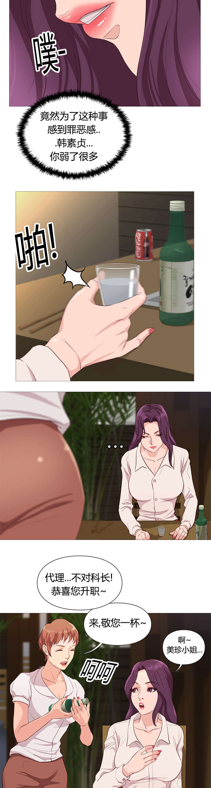 第41话13