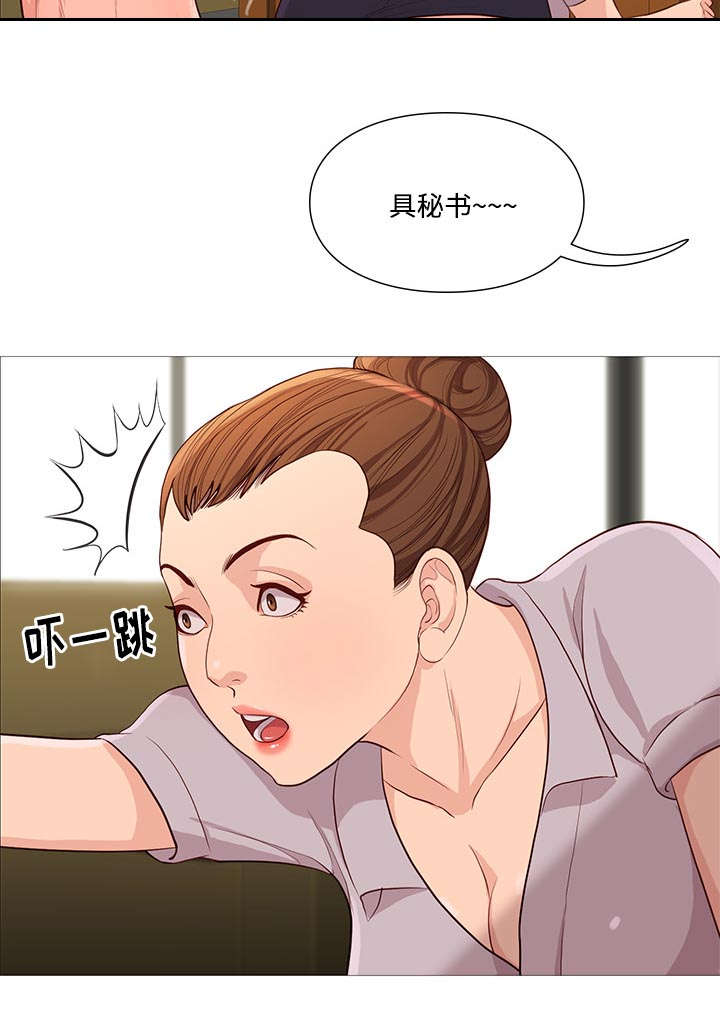第71话13