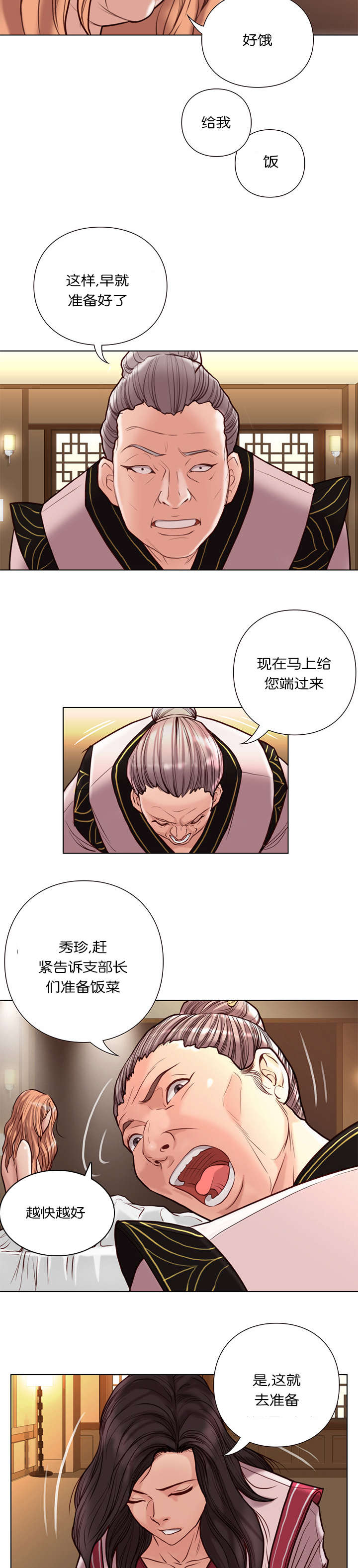 第37话2