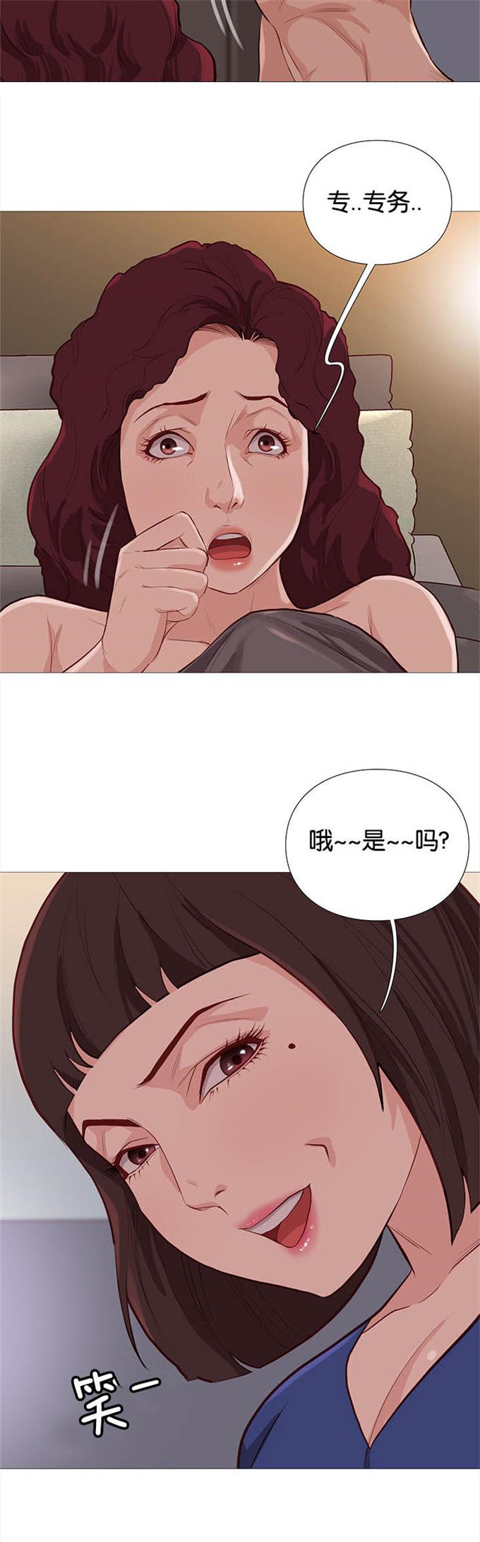 第80话8