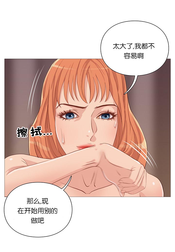 第63话8