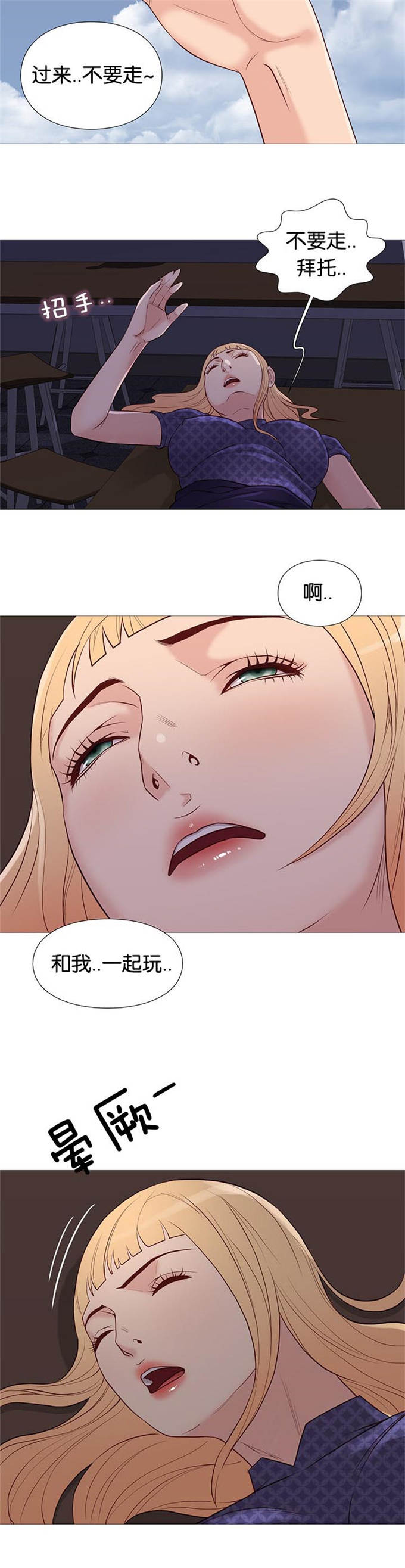 第91话3