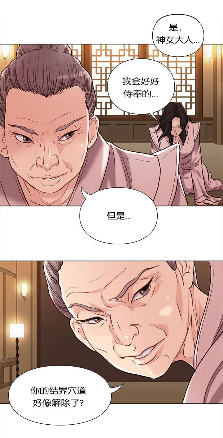 第36话8