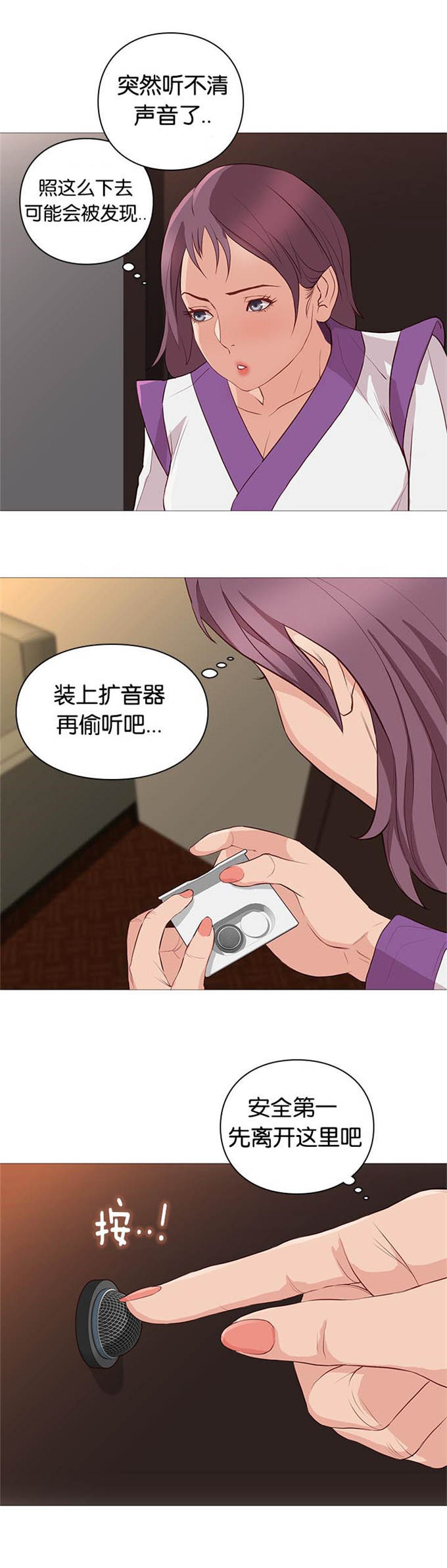 第93话2