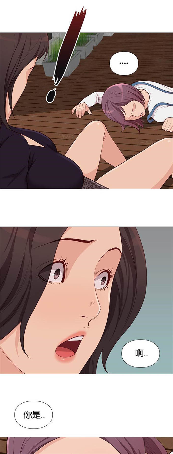 第92话10