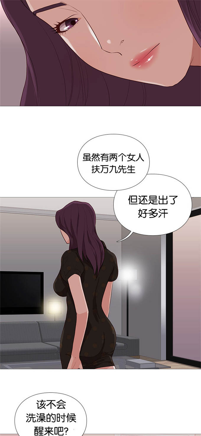 第77话10