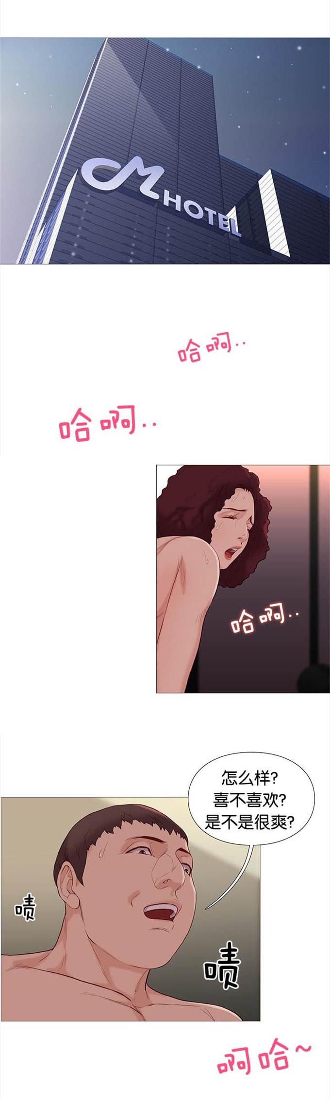 第79话16