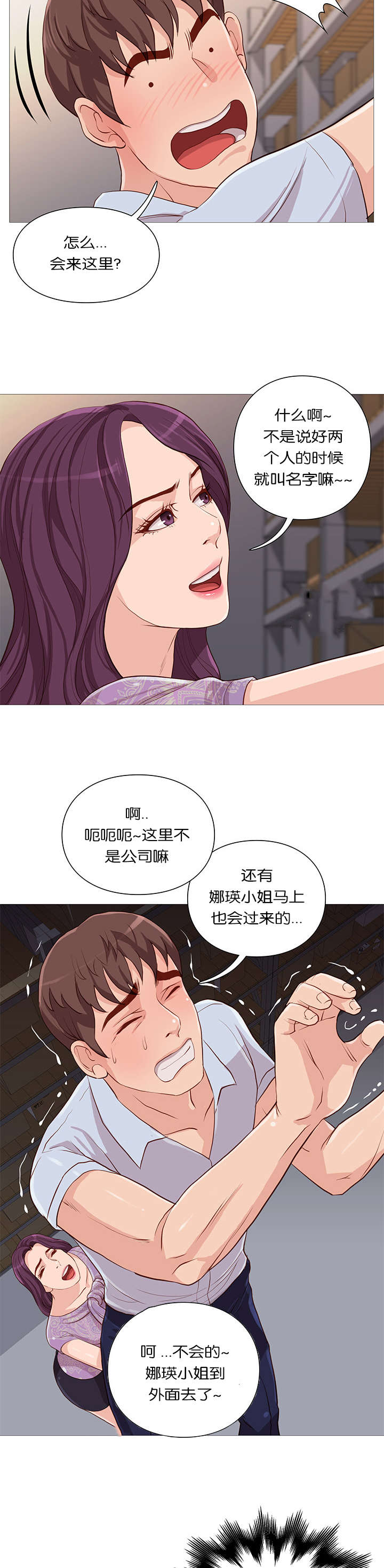 第59话2