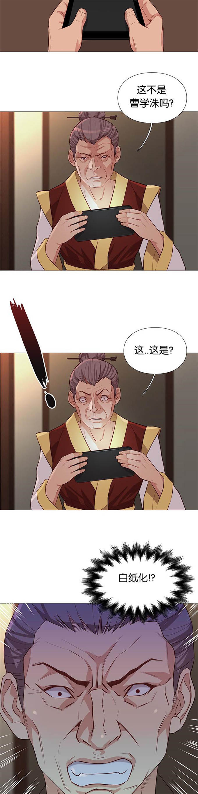 第92话18
