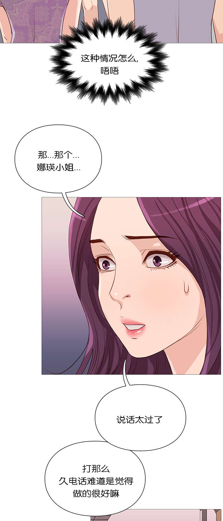 第60话10