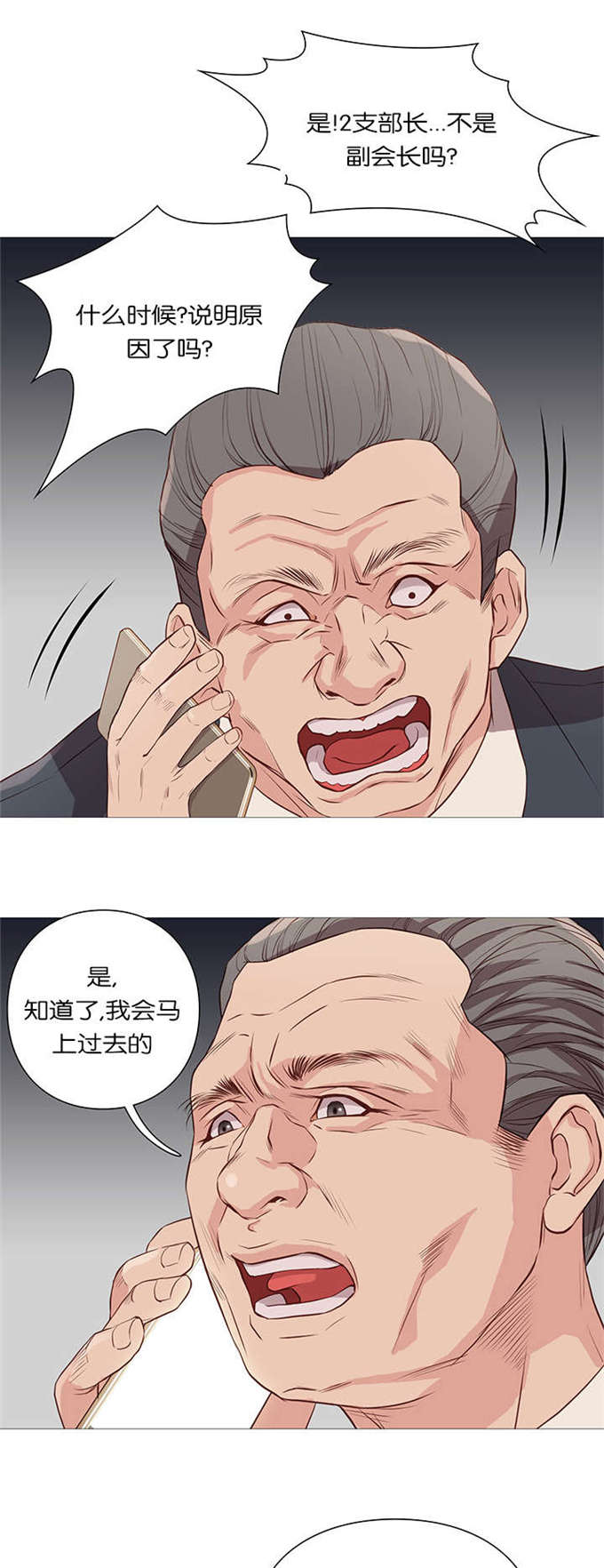 第55话1