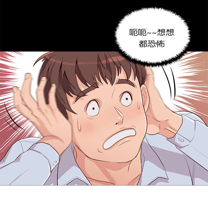 第38话8