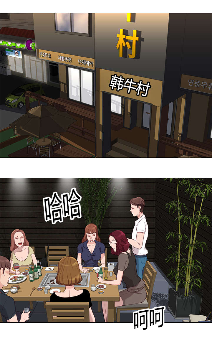 第41话11