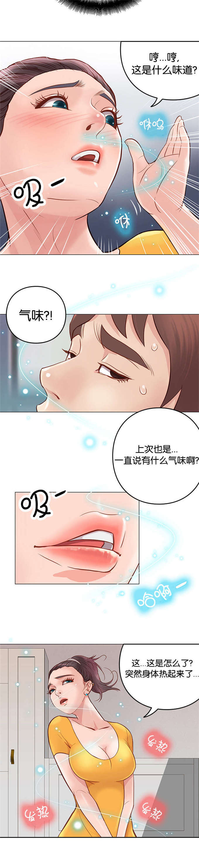 第7话11