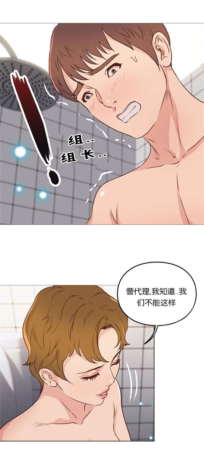 第67话14