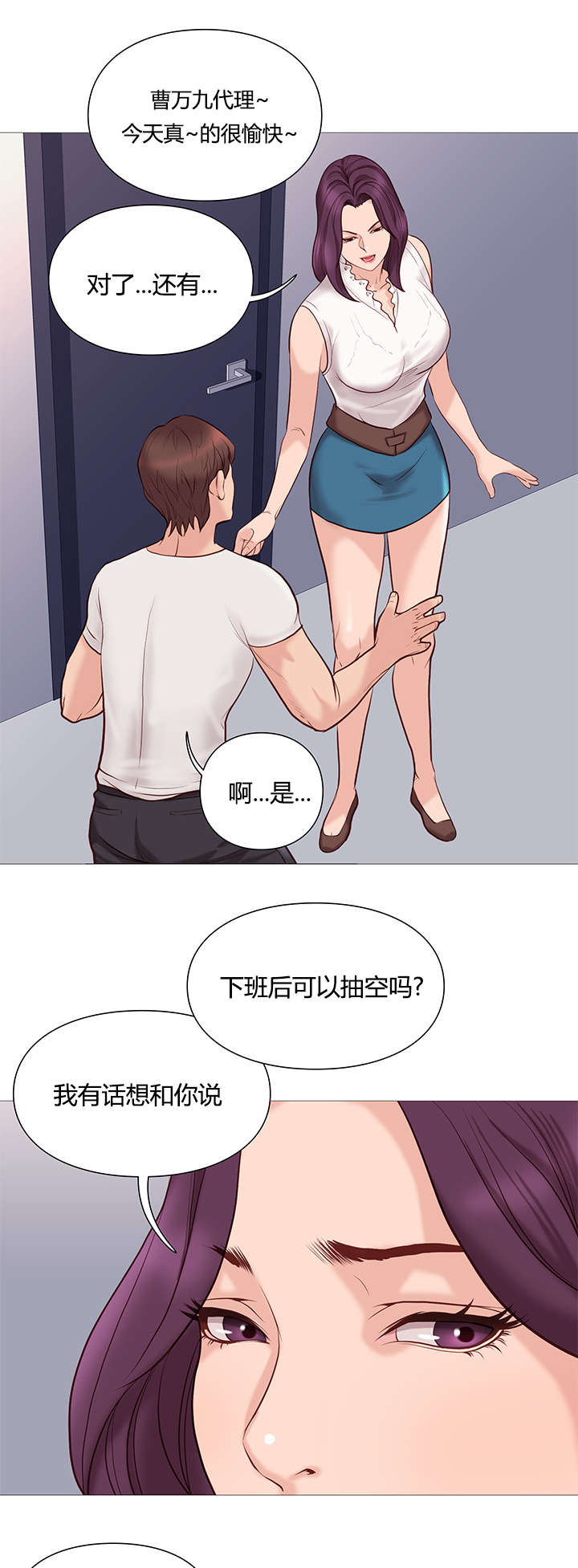 第49话12