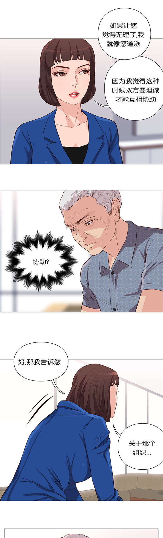 第55话8