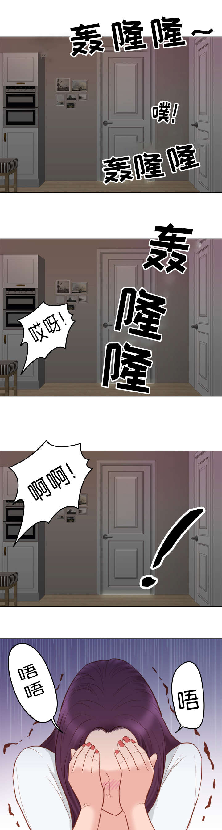 第9话7