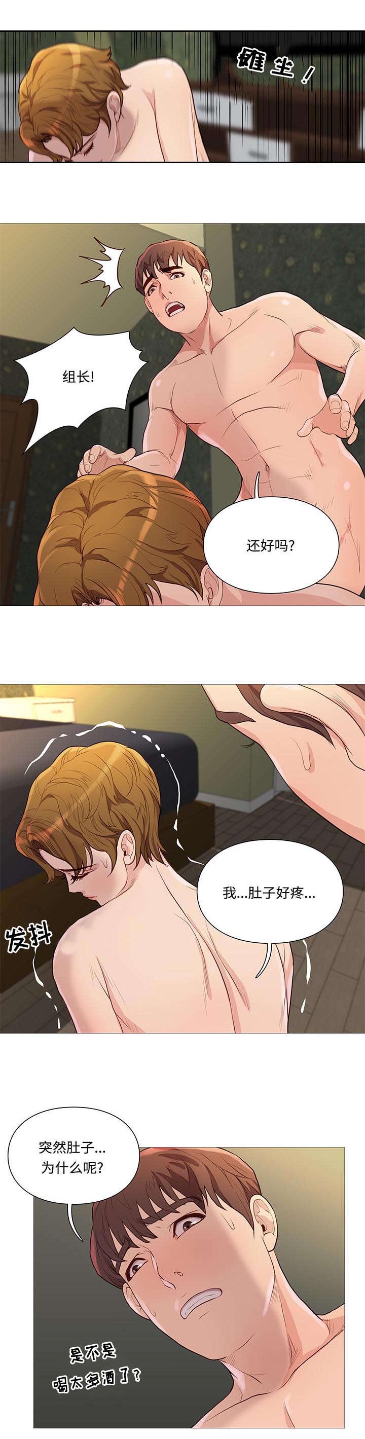 第69话3