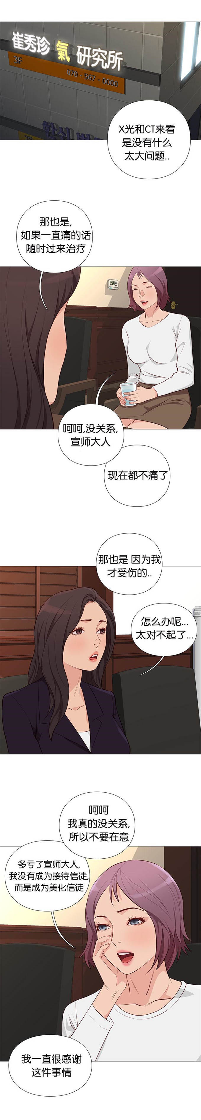 第92话12