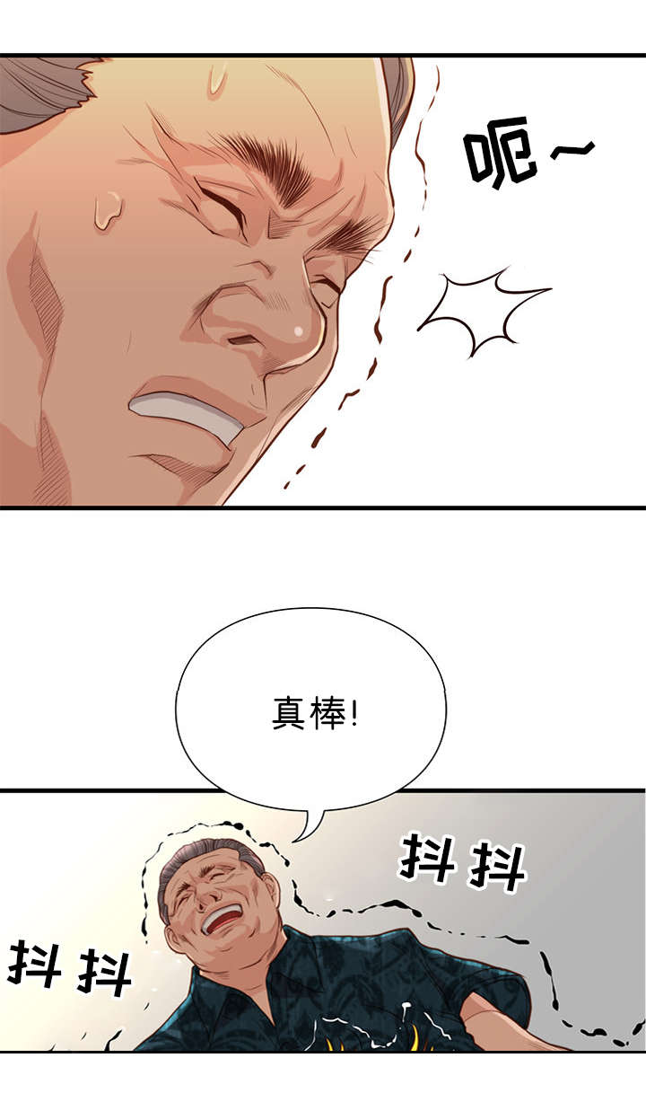 第21话4