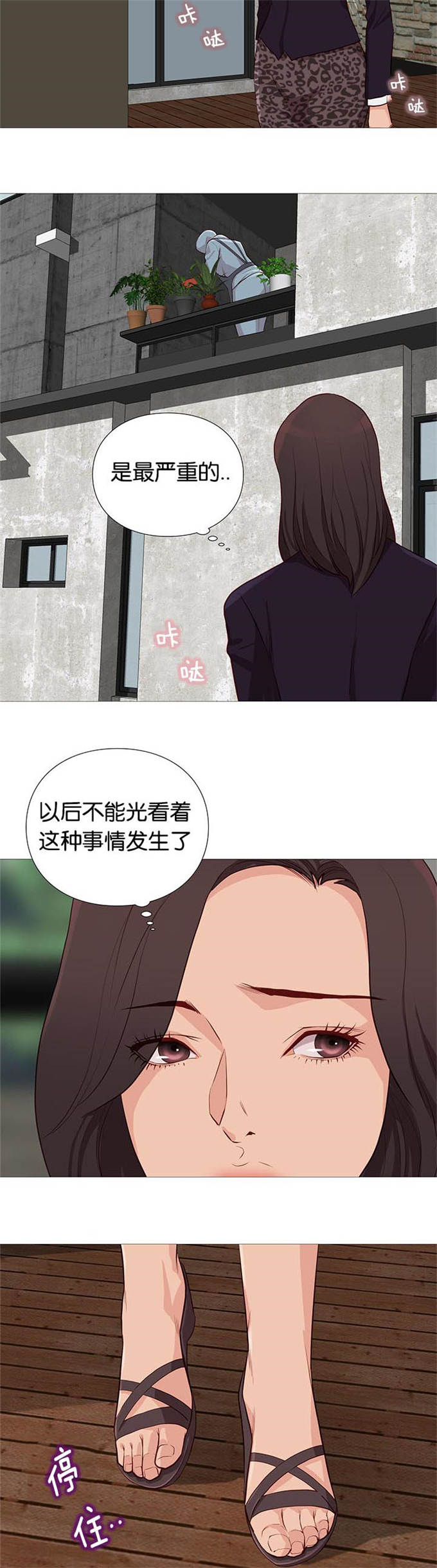 第92话6
