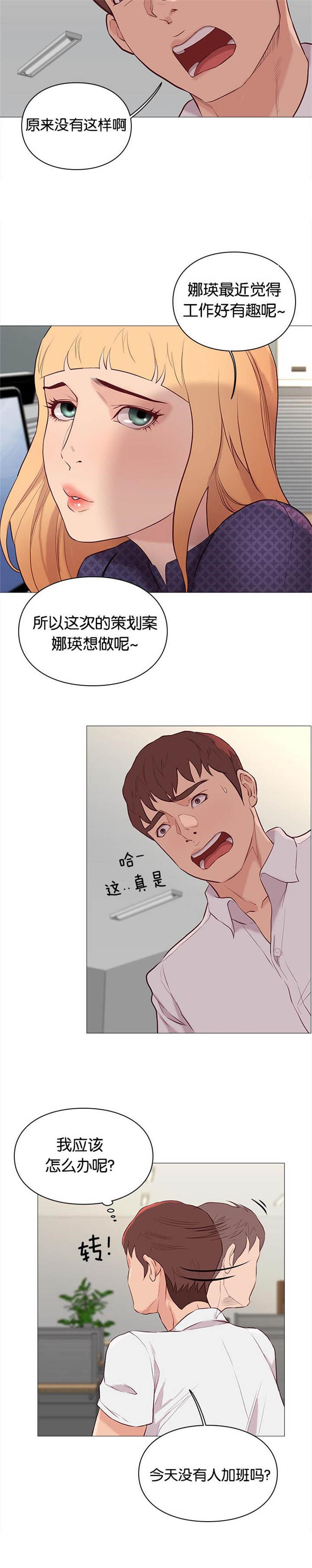 第83话13