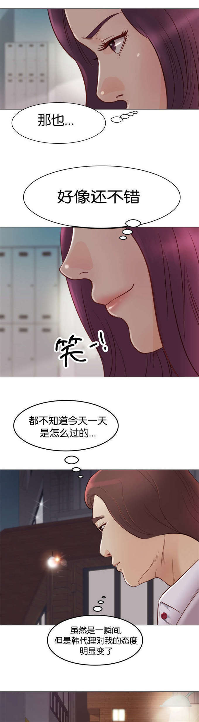 第5话23
