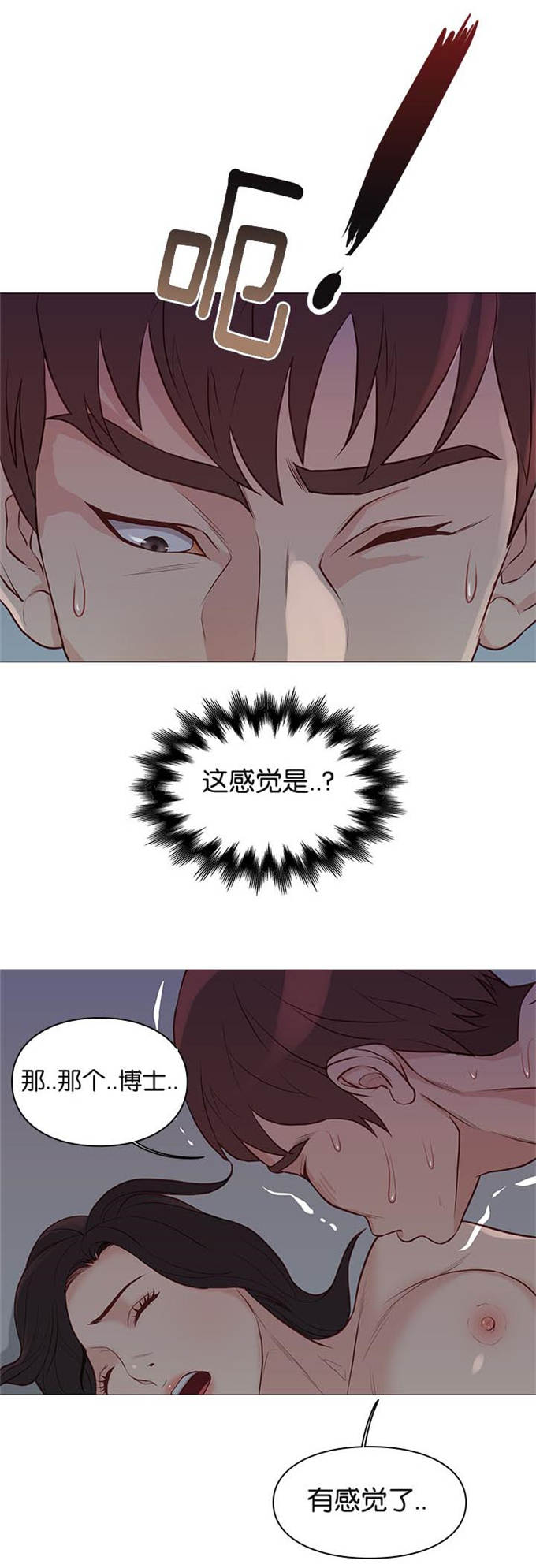 第94话17