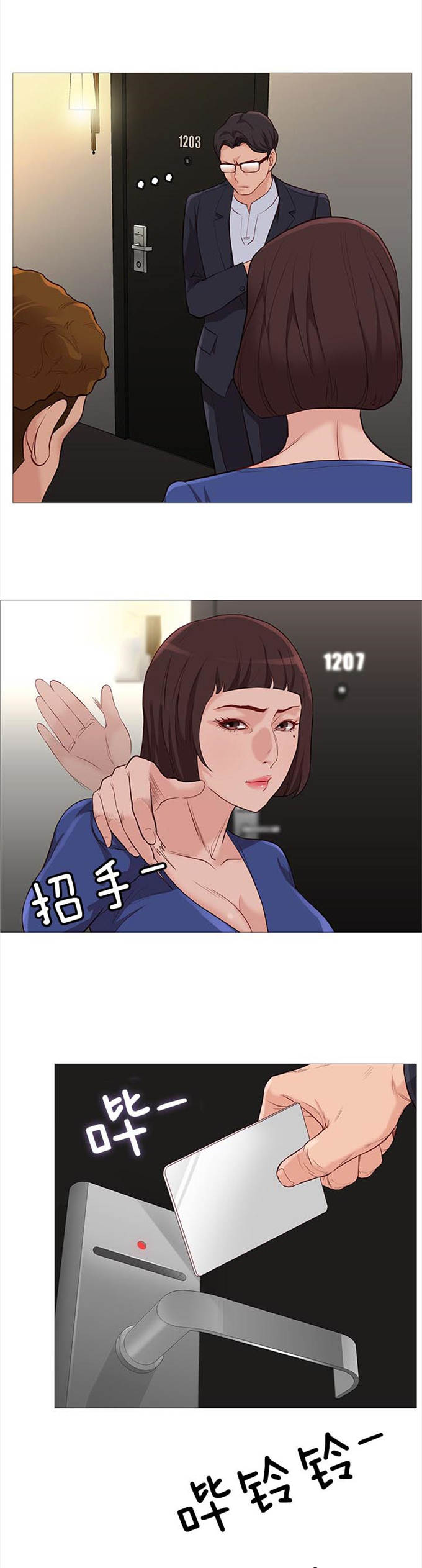 第79话18