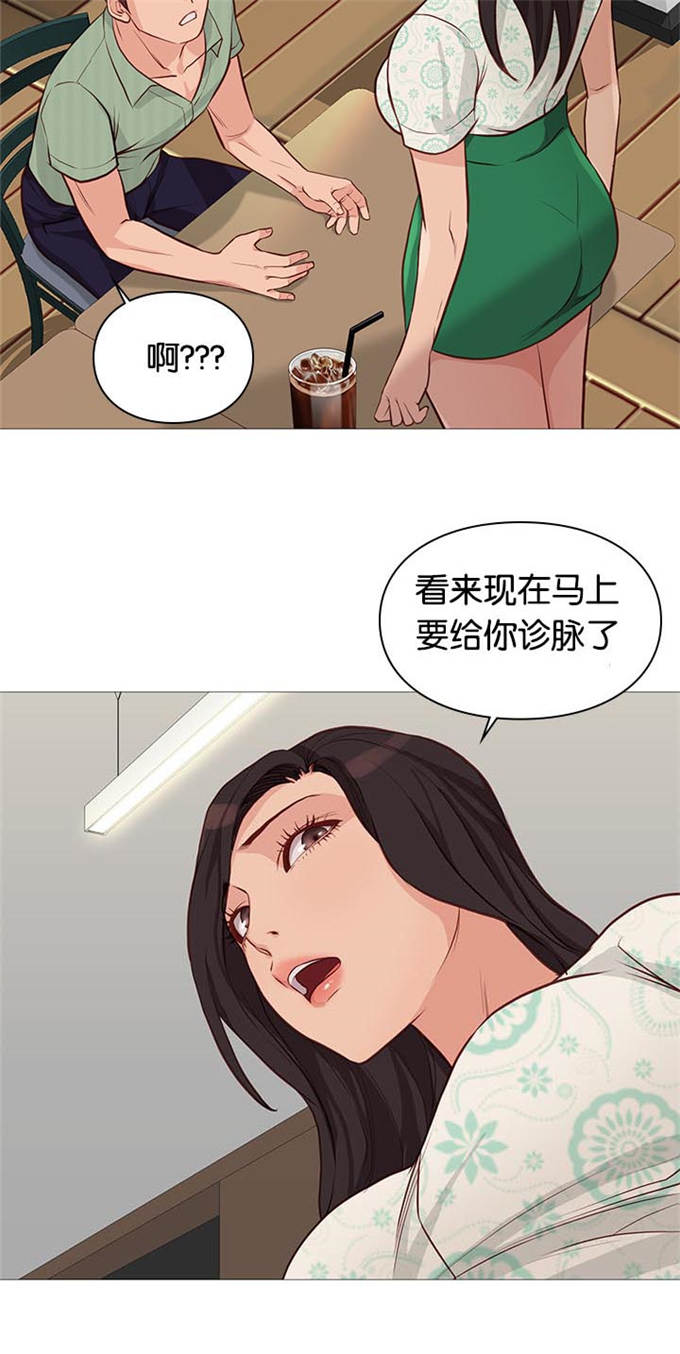 第94话12