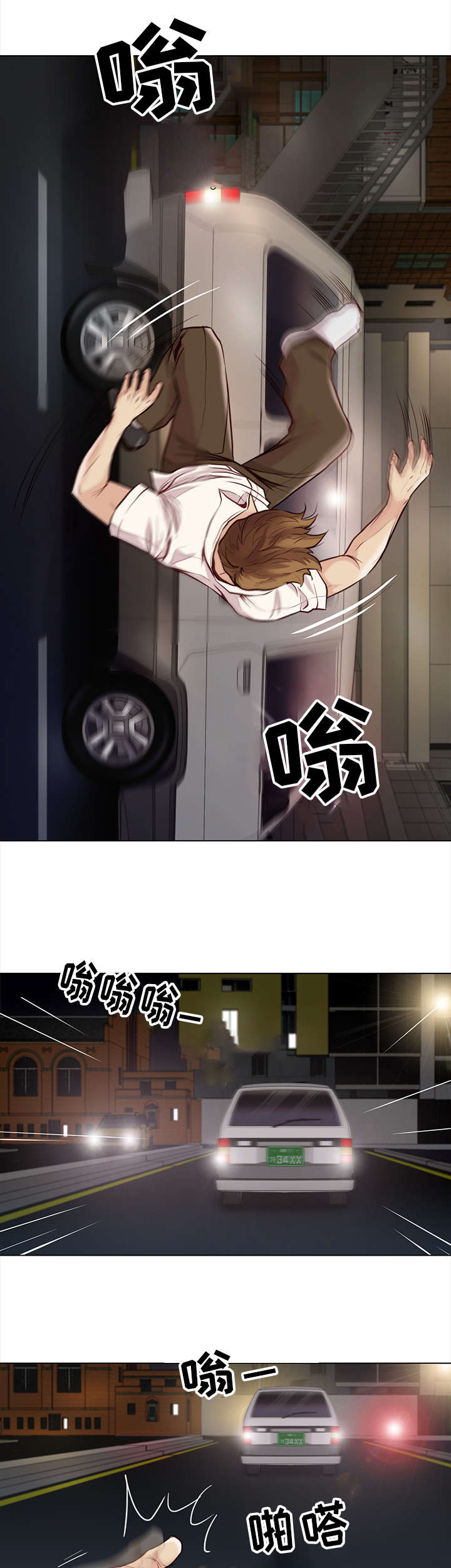 第33话13