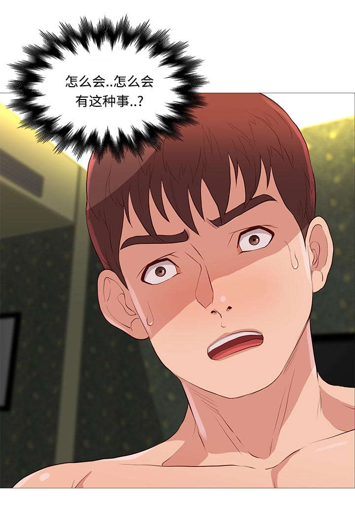 第71话5