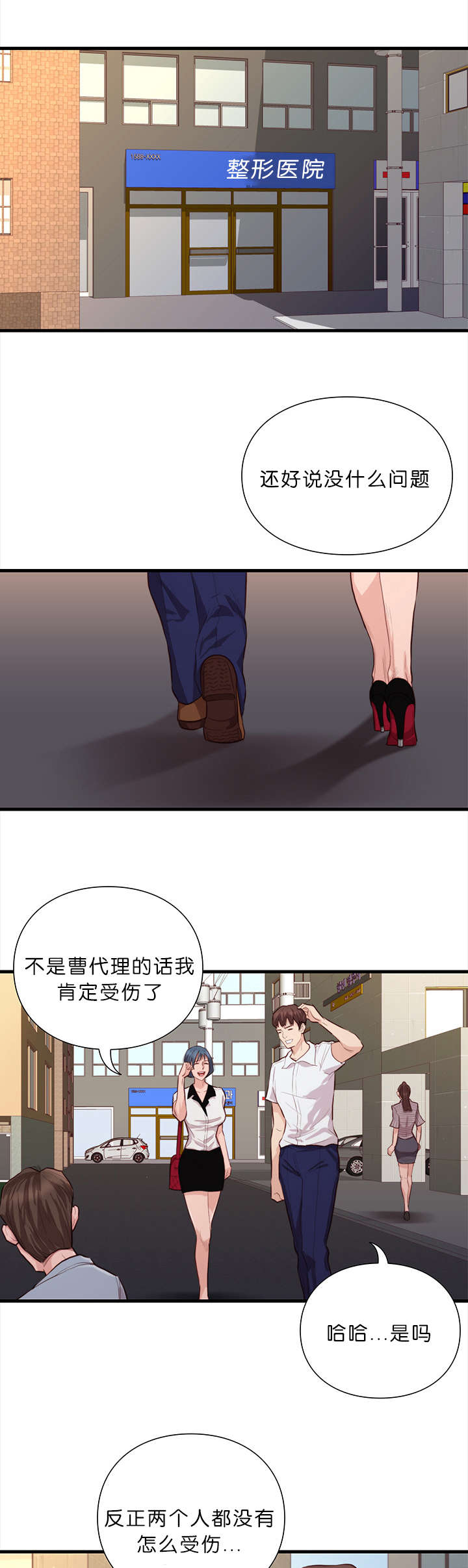 第18话0