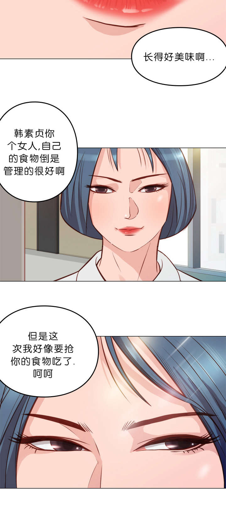 第11话6
