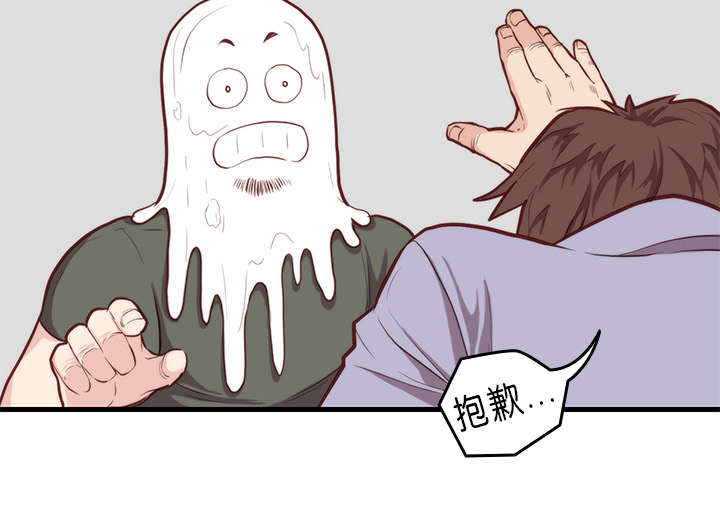 第14话8